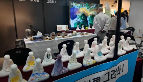 B expo